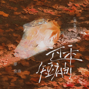 亚洲欧美专区图片专区
