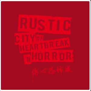 亚洲欧美专区图片专区
