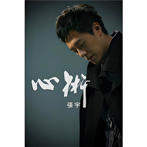 亚洲欧美专区图片专区
