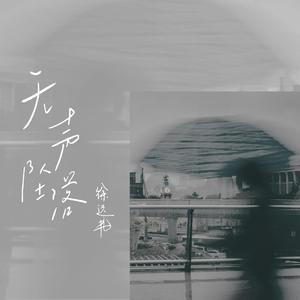 亚洲欧美专区图片专区
