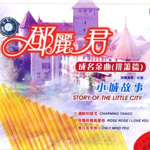 亚洲欧美专区图片专区
